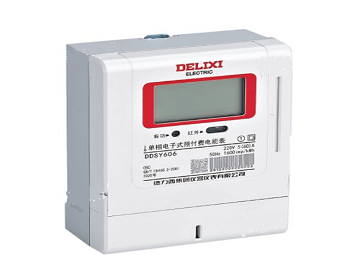 DDSY606領(lǐng)航者單相預(yù)付費 系列